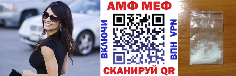 АМФ Premium  Купить где  Мурино 