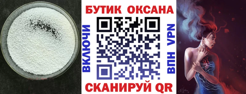 БУТИРАТ оксана  Купить где  Мурино 