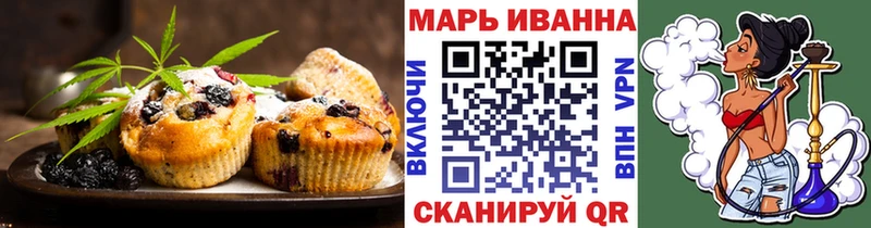 Еда ТГК конопля Мурино