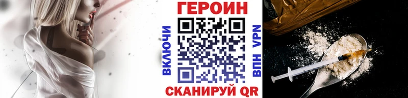 Купить закладки  Мурино  Героин гречка 