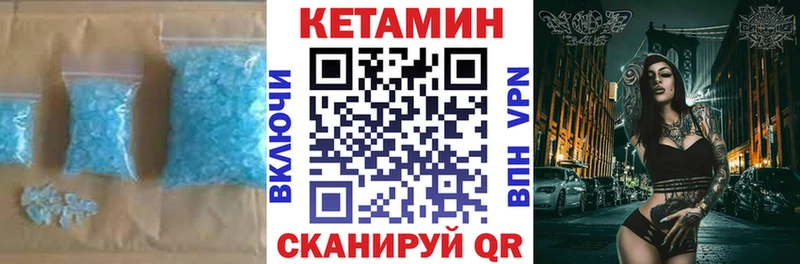 КЕТАМИН ketamine  Купить где  Мурино 