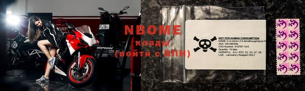 МДМА Бронницы
