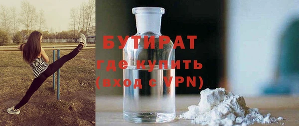 COCAINE Бугульма