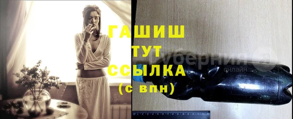 COCAINE Бугульма