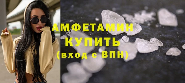 тгк Богородск
