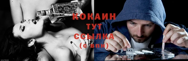 МДМА Бронницы