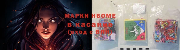 гашишное масло Бородино