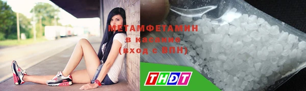 МДМА Бронницы