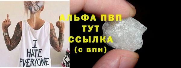 МДМА Бронницы