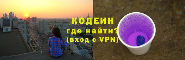 COCAINE Бугульма