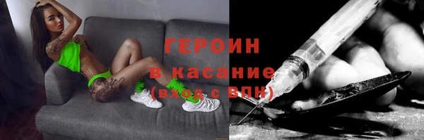 гашишное масло Бородино