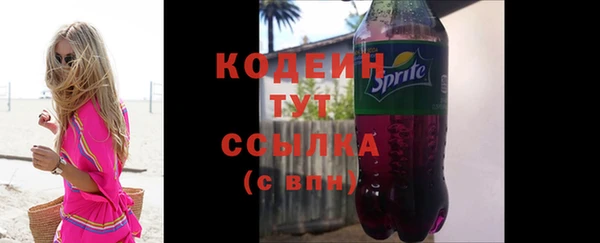 гашишное масло Бородино