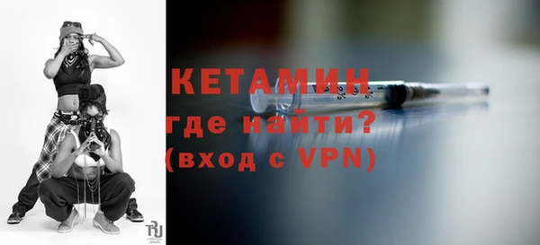 тгк Богородск