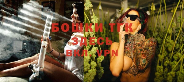 COCAINE Бугульма