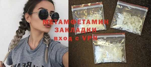 МДМА Бронницы