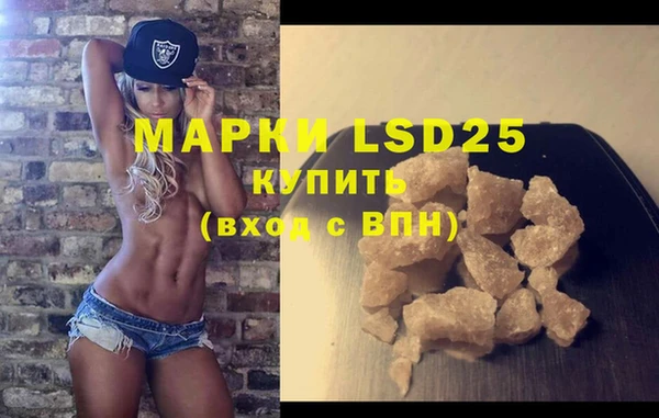 МДМА Бронницы
