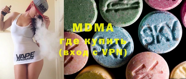 COCAINE Бугульма