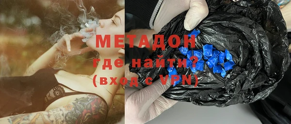 COCAINE Бугульма