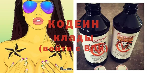 COCAINE Бугульма