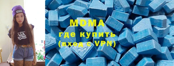 COCAINE Бугульма