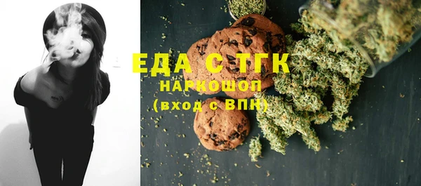 МДМА Бронницы