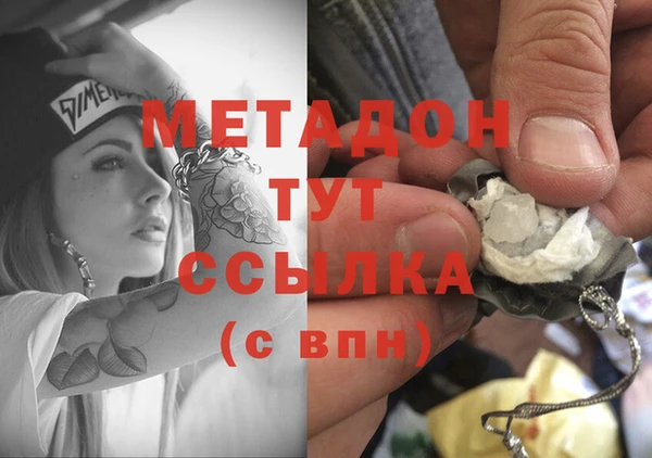 гашишное масло Бородино