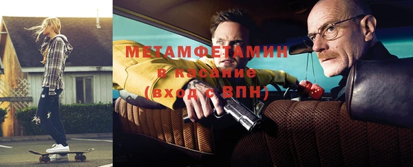 COCAINE Бугульма