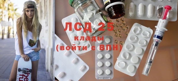 гашишное масло Бородино