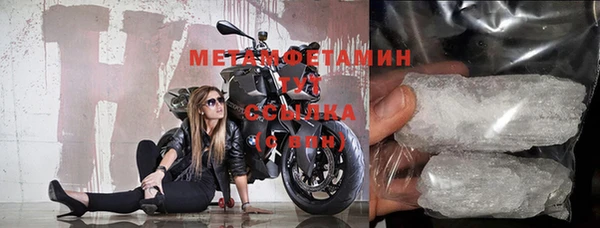 COCAINE Бугульма