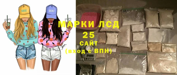 гашишное масло Бородино