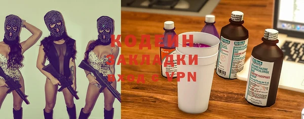 гашишное масло Бородино