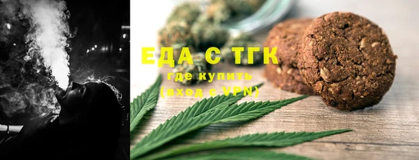 МДМА Бронницы