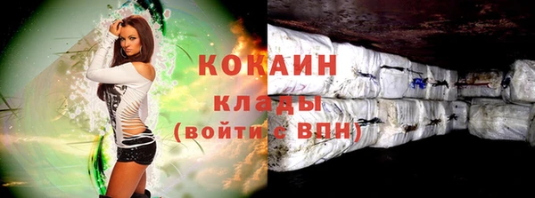 гашишное масло Бородино