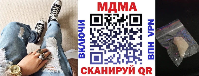Купить где Мурино МДМА crystal