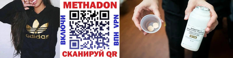 Купить где  Мурино  Метадон мёд 