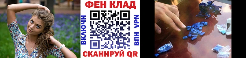 Метамфетамин Methamphetamine  Купить  Мурино 