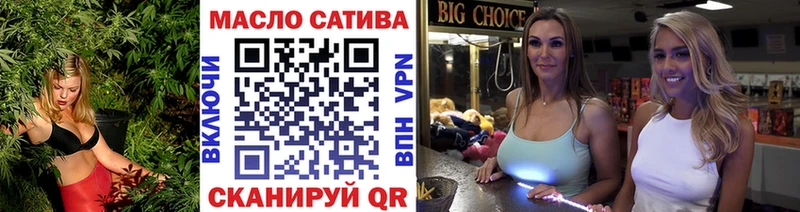 ТГК концентрат  Купить  Мурино 